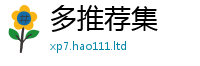 2025新澳门免费传真采7777788888管家婆凤凰网查一下云间玉箭